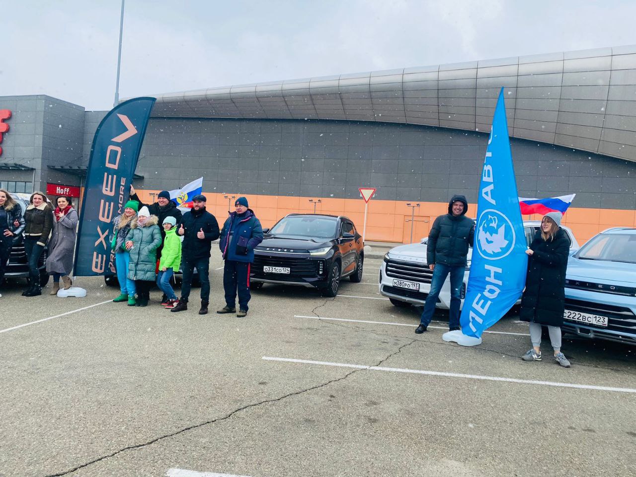 В Краснодаре прошел Автопробег клуба EXEED