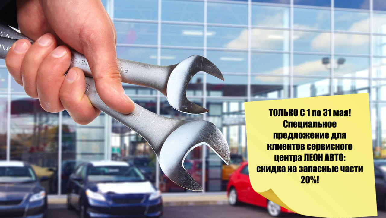 Весна - это лучшее время, чтобы подготовить Ваш автомобиль к летнему отпуску